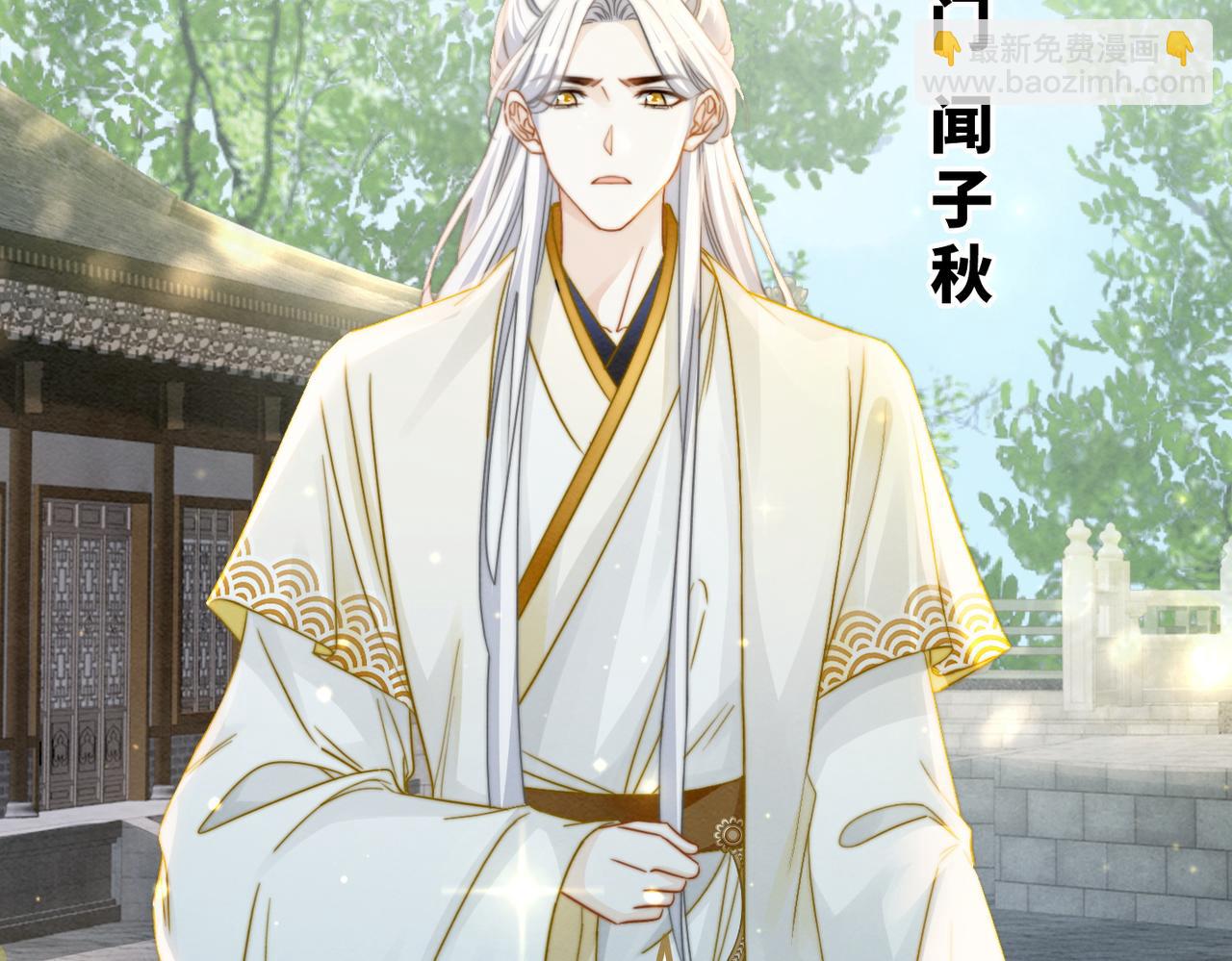 第134话 修仙新世界(1/3)-第135话