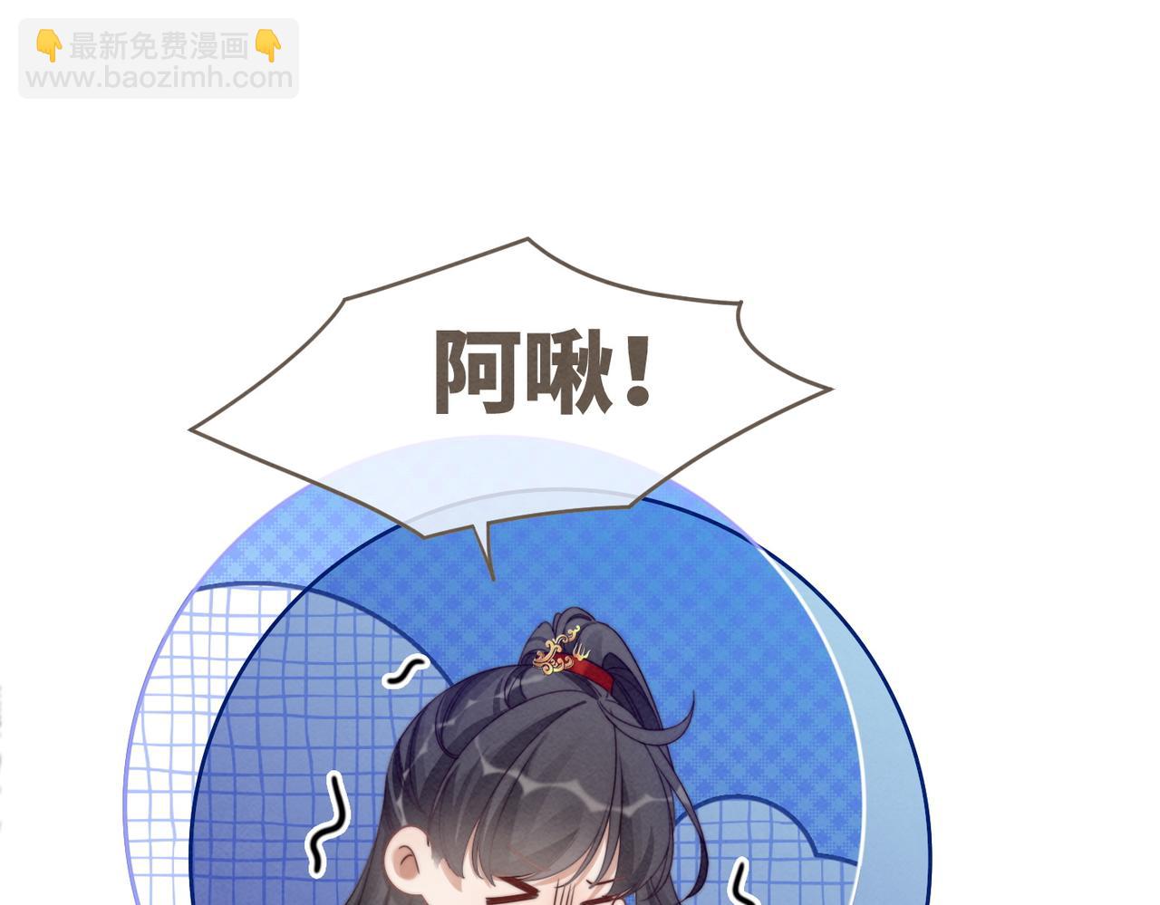 第136话 师尊他后悔了？(1/3)-第137话