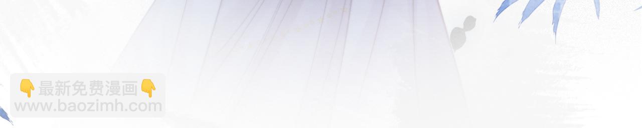 第136话 师尊他后悔了？(1/3)-第137话