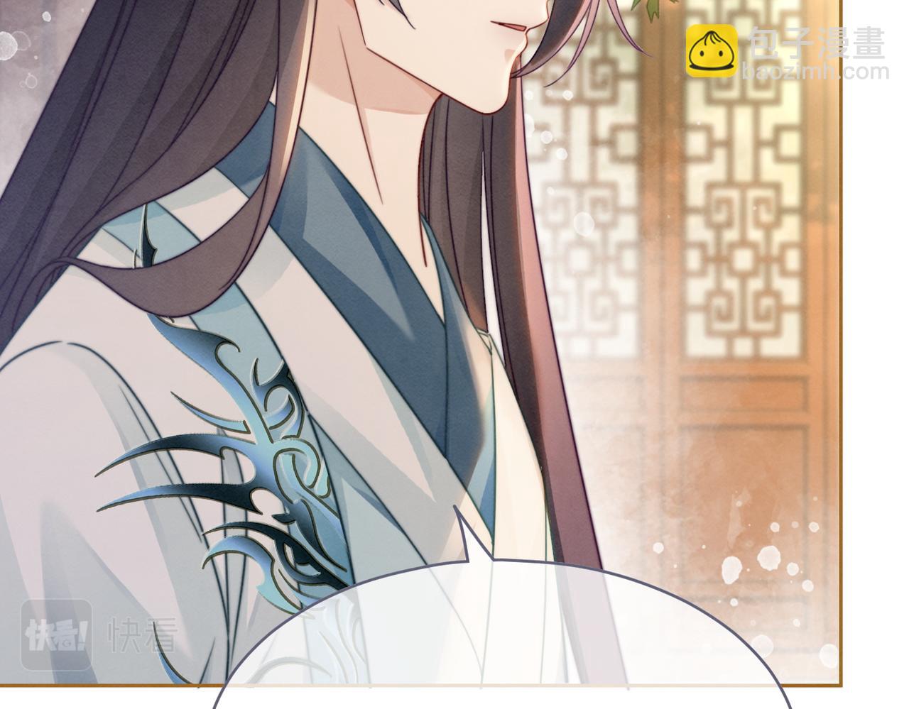 第136话 师尊他后悔了？(1/3)-第137话