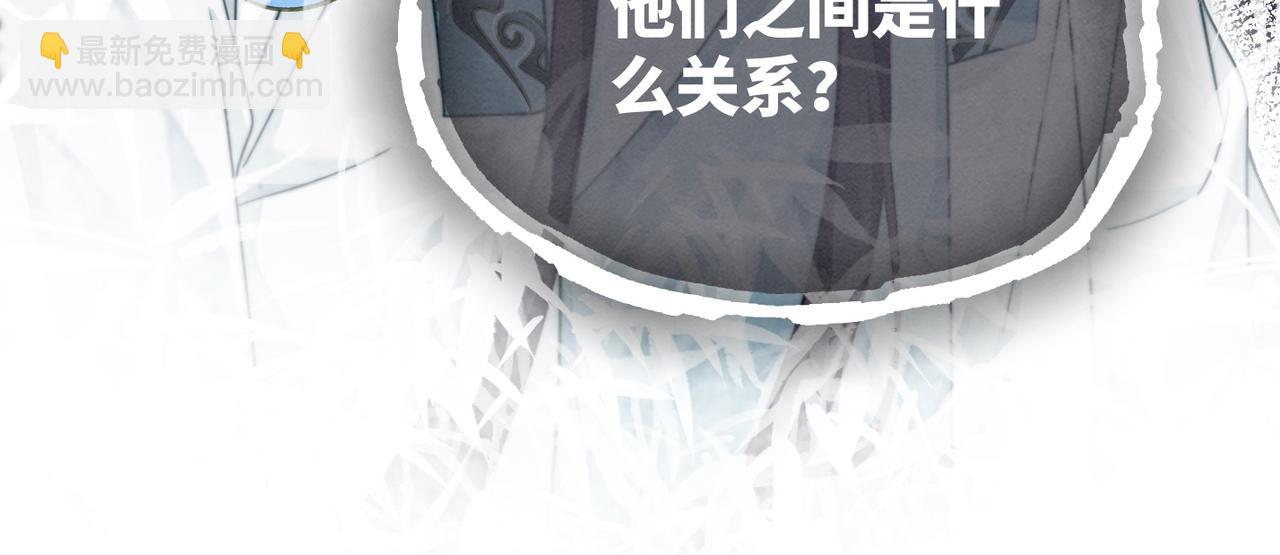 第136话 师尊他后悔了？(1/3)-第137话
