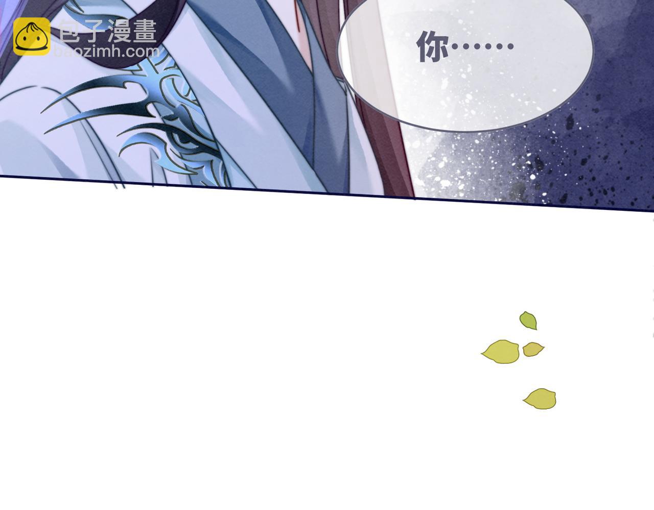 第136话 师尊他后悔了？(1/3)-第137话