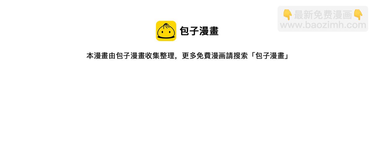 第136话 师尊他后悔了？(1/3)-第137话