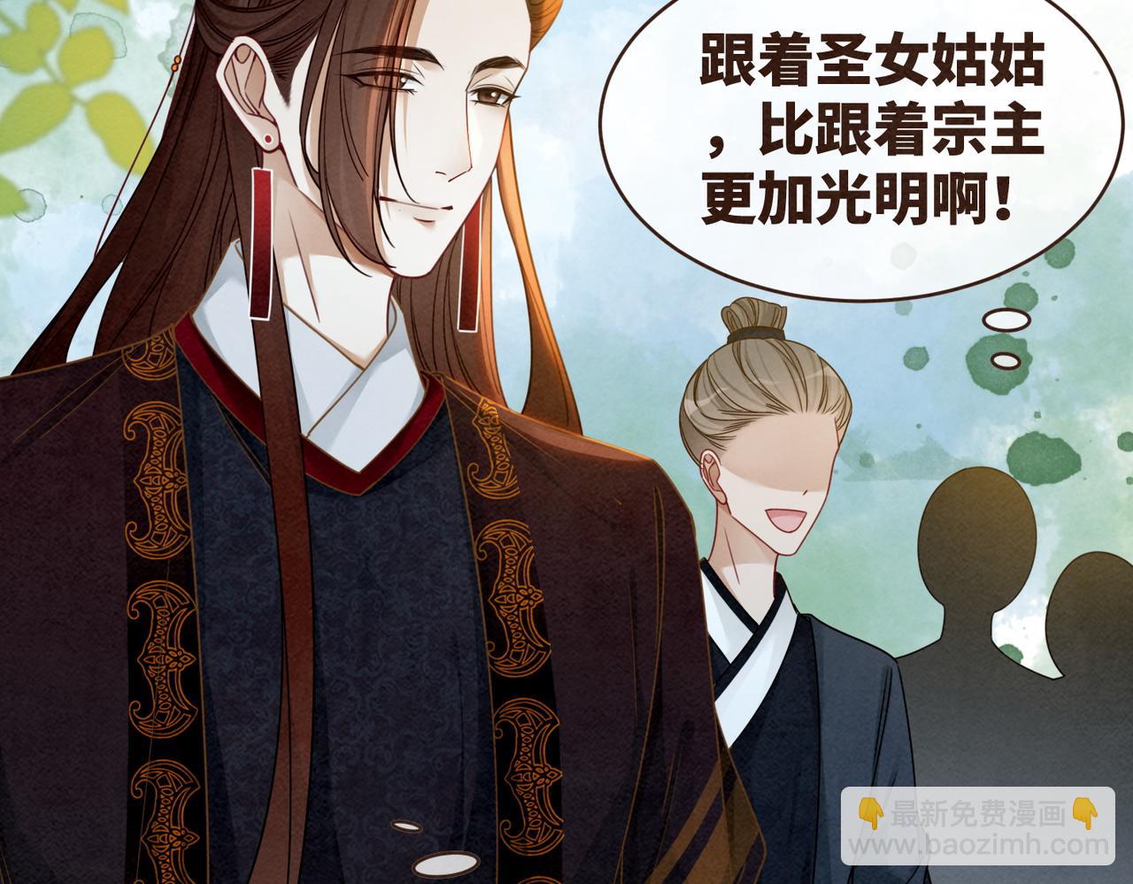 第138话 打脸名场面(1/3)-第139话
