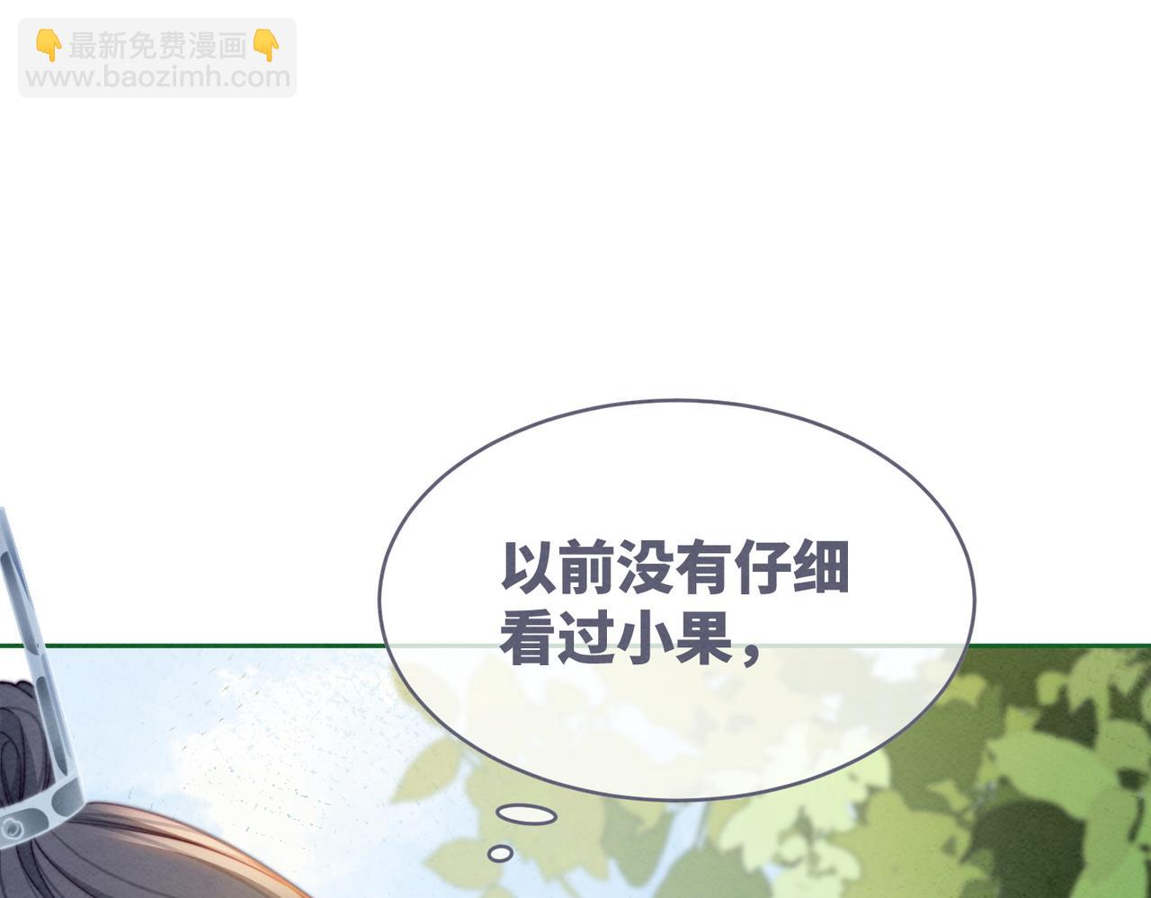 第138话 打脸名场面(1/3)-第139话