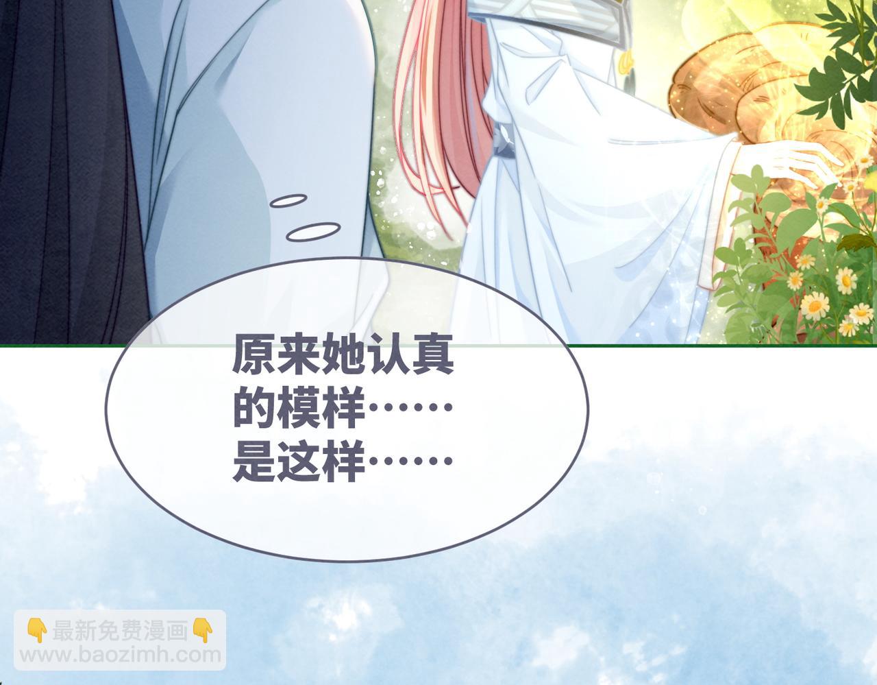 第138话 打脸名场面(1/3)-第139话
