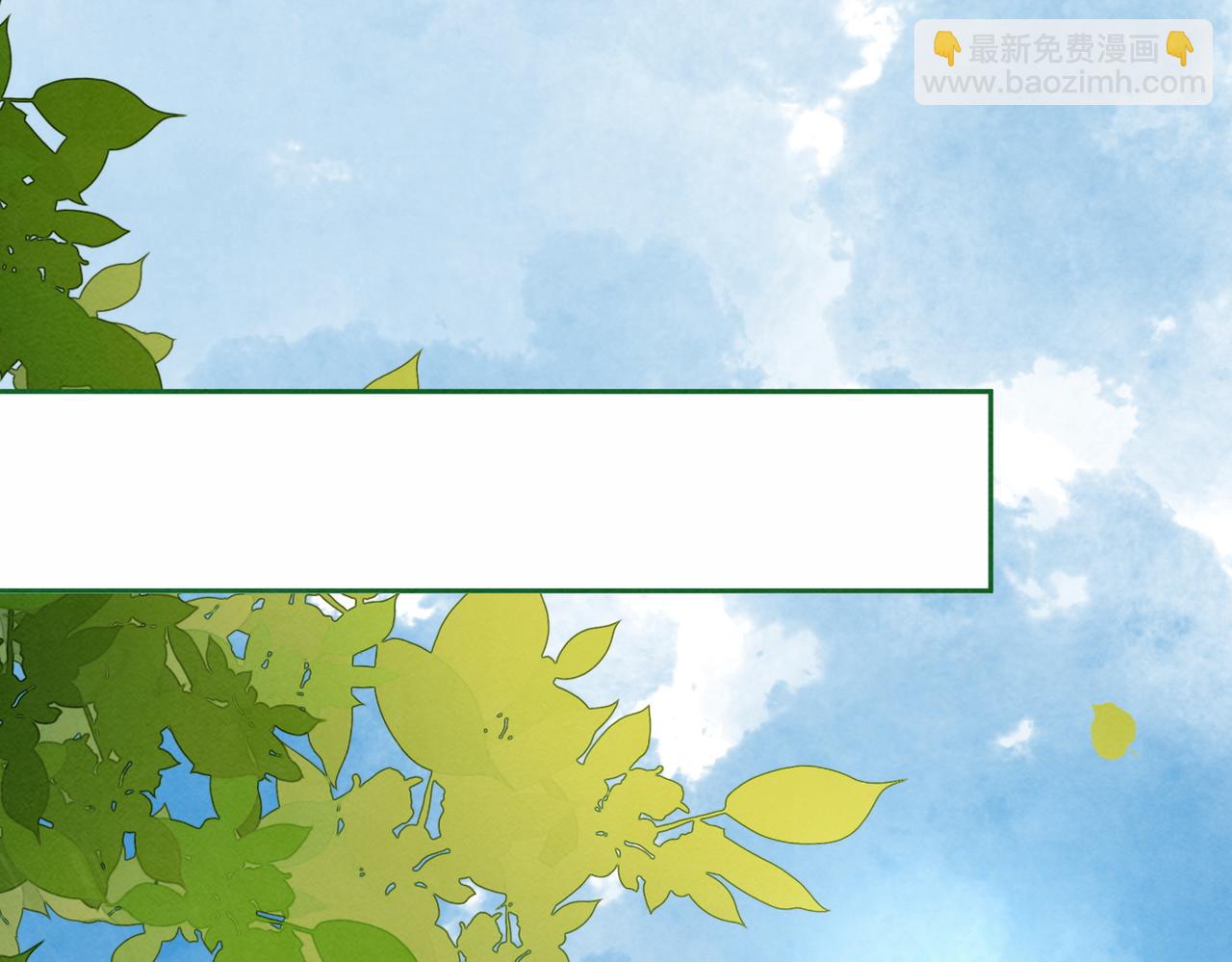 第138话 打脸名场面(1/3)-第139话