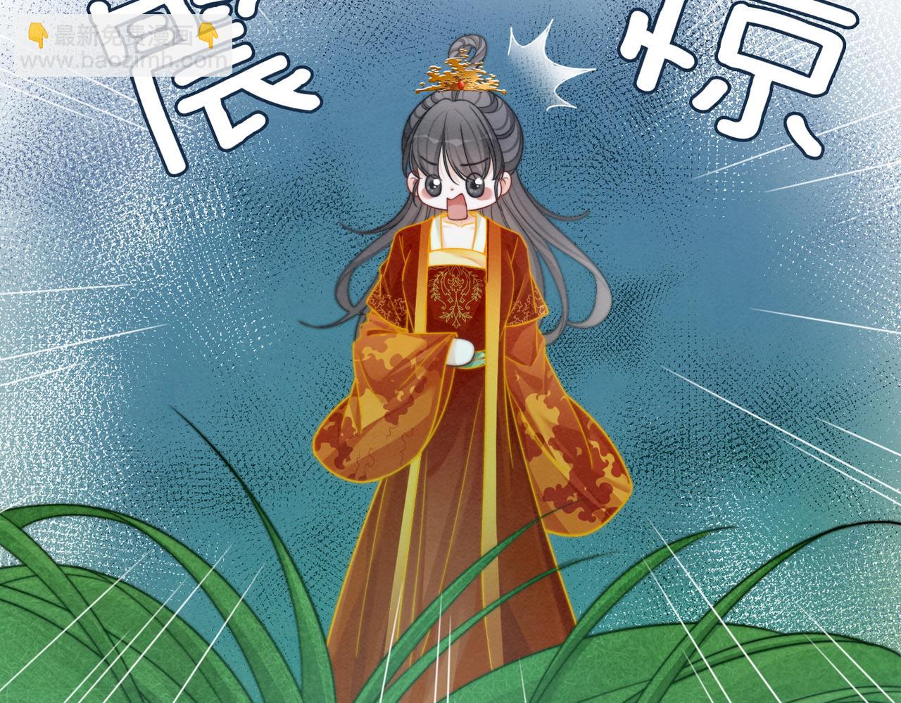 第138话 打脸名场面(1/3)-第139话