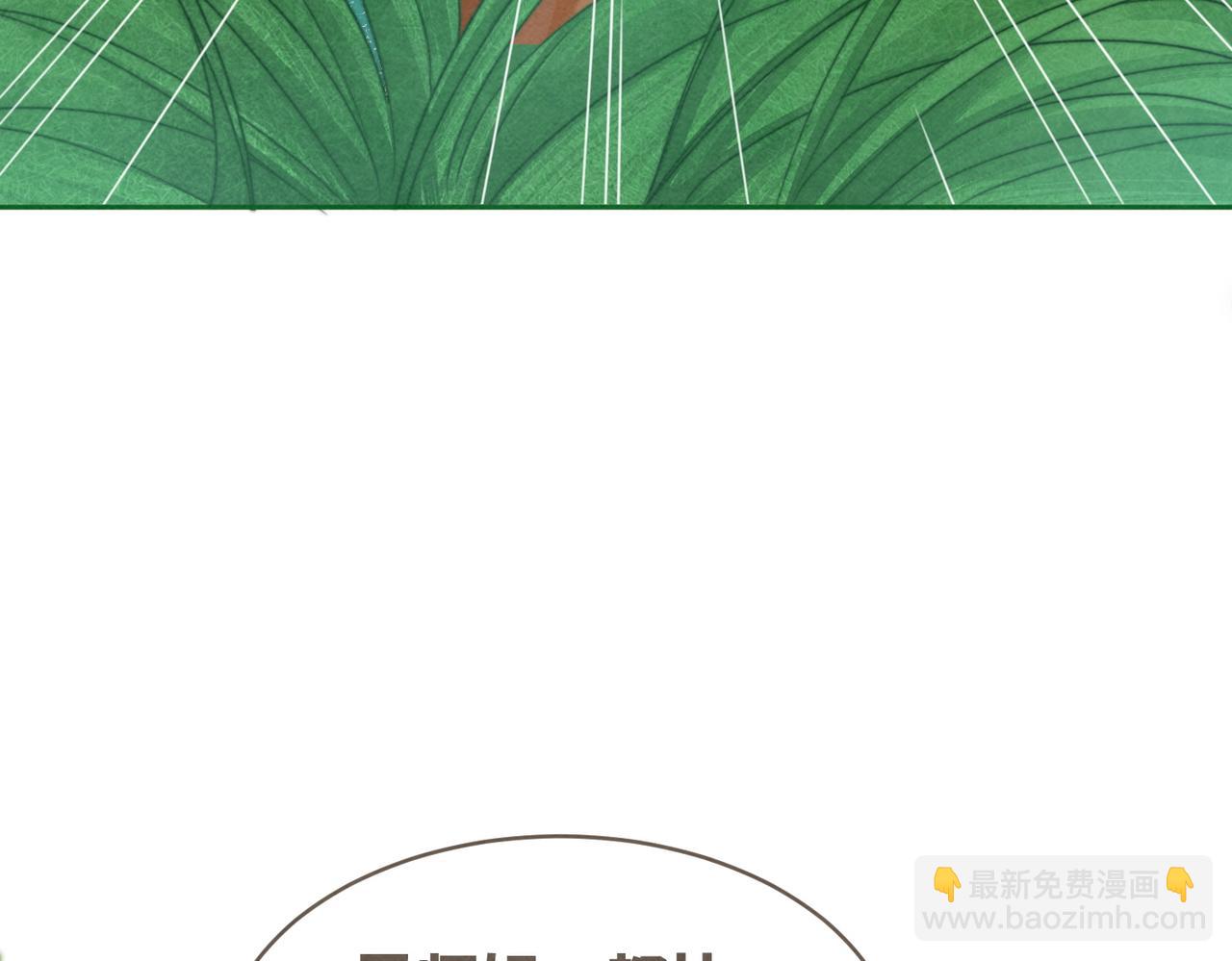 第138话 打脸名场面(1/3)-第139话