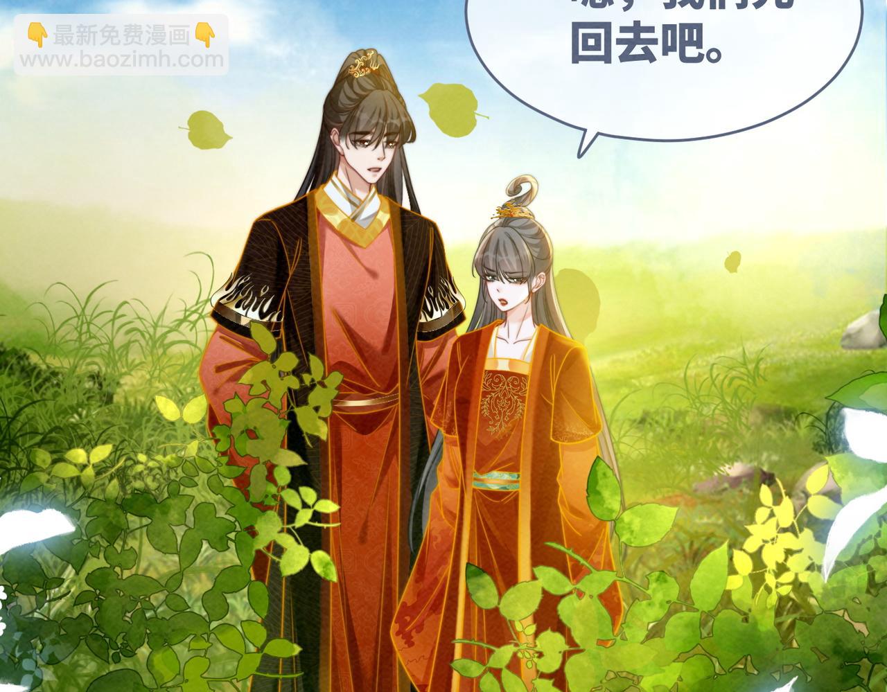 第138话 打脸名场面(1/3)-第139话