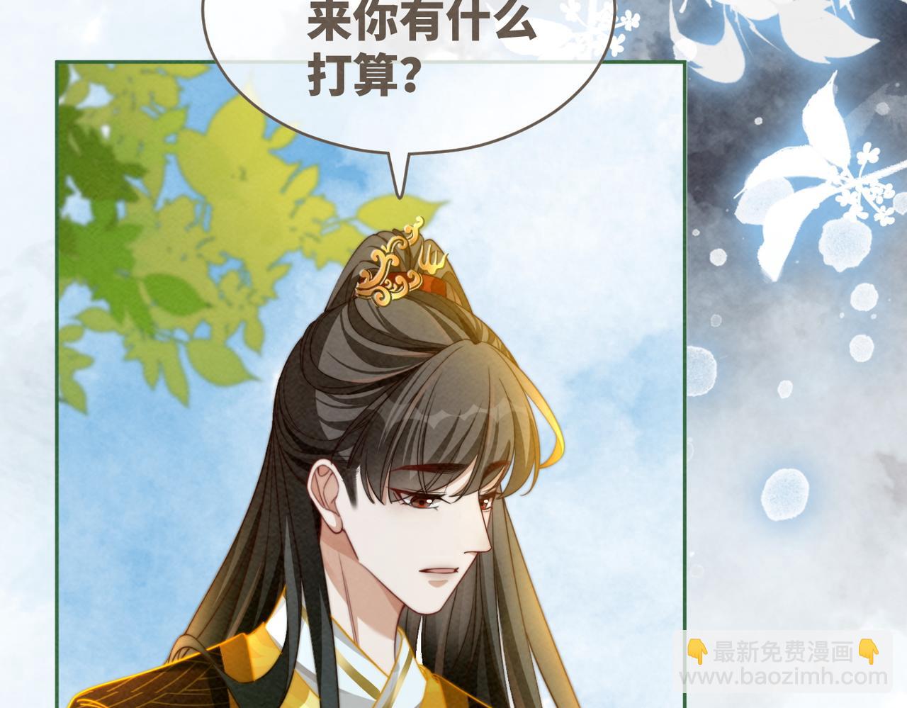 第138话 打脸名场面(1/3)-第139话