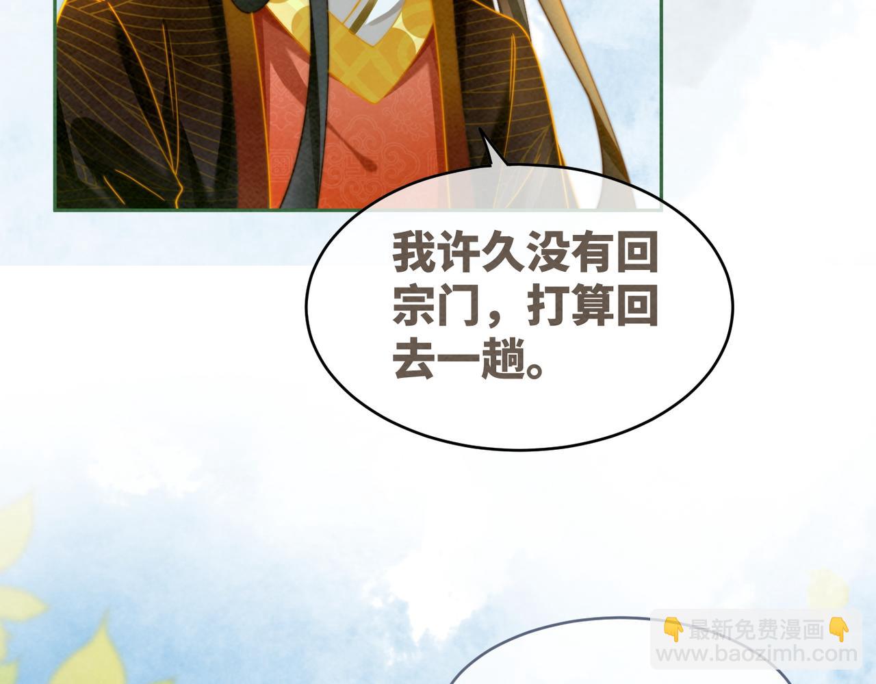 第138话 打脸名场面(1/3)-第139话