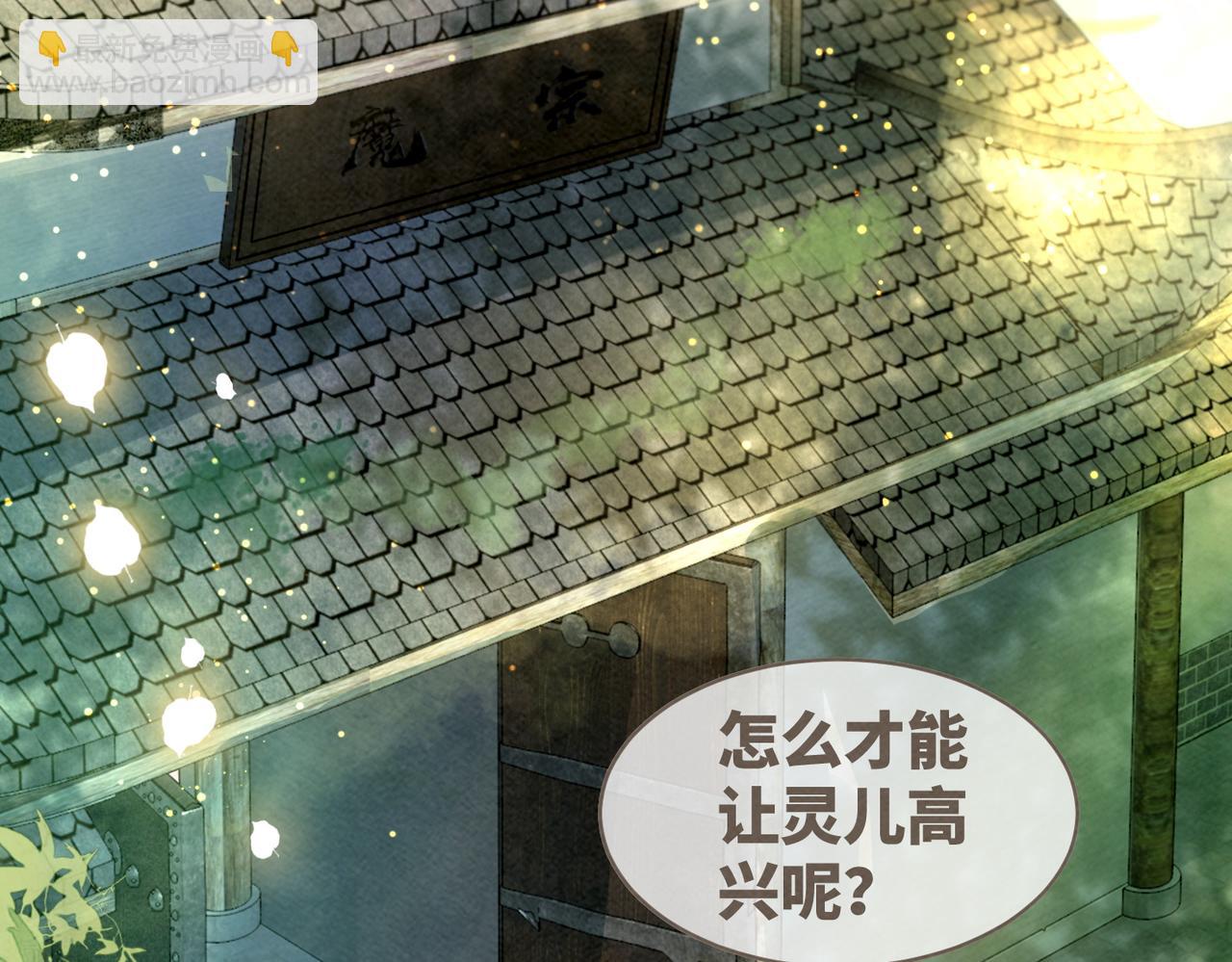 第138话 打脸名场面(1/3)-第139话