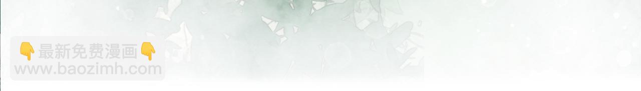 第138话 打脸名场面(1/3)-第139话