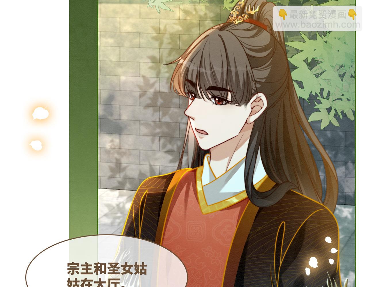 第138话 打脸名场面(1/3)-第139话