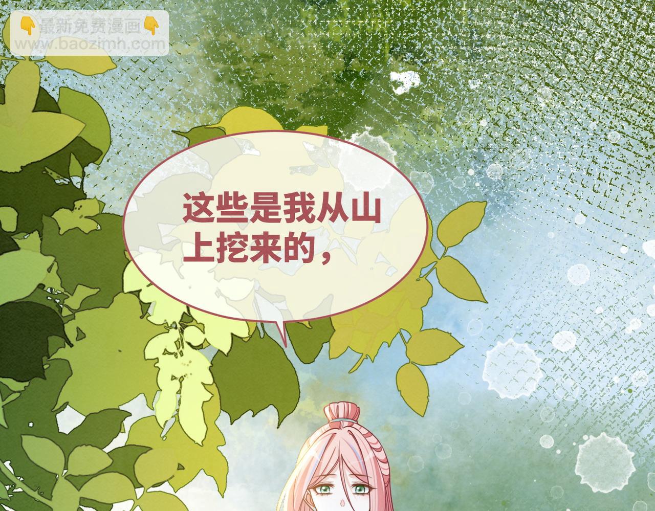第138话 打脸名场面(1/3)-第139话