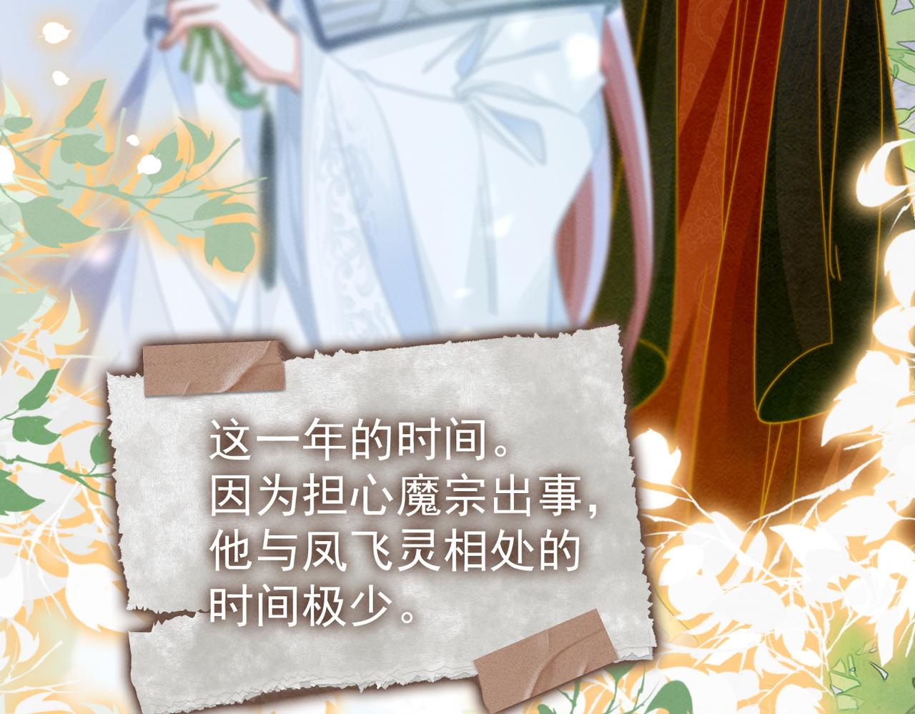第140话 新纳少年郎(1/3)-第141话