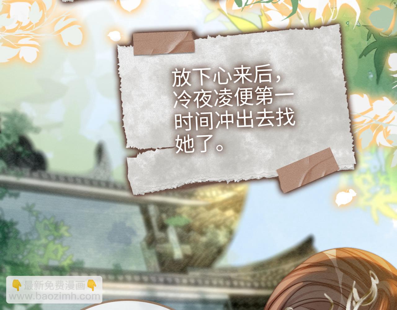 第140话 新纳少年郎(1/3)-第141话