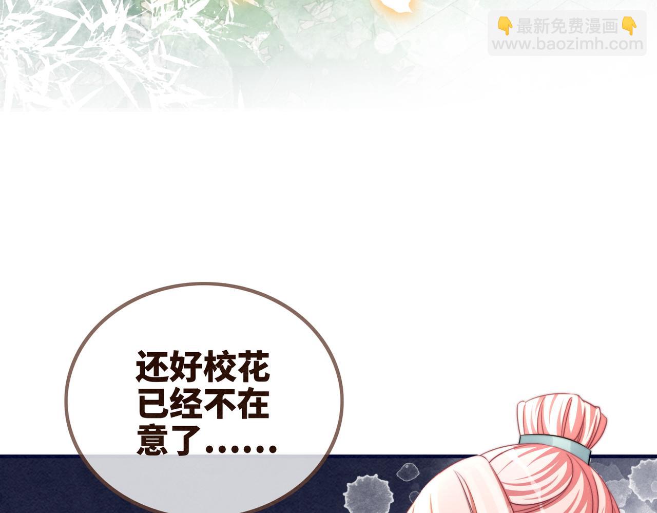 第140话 新纳少年郎(1/3)-第141话
