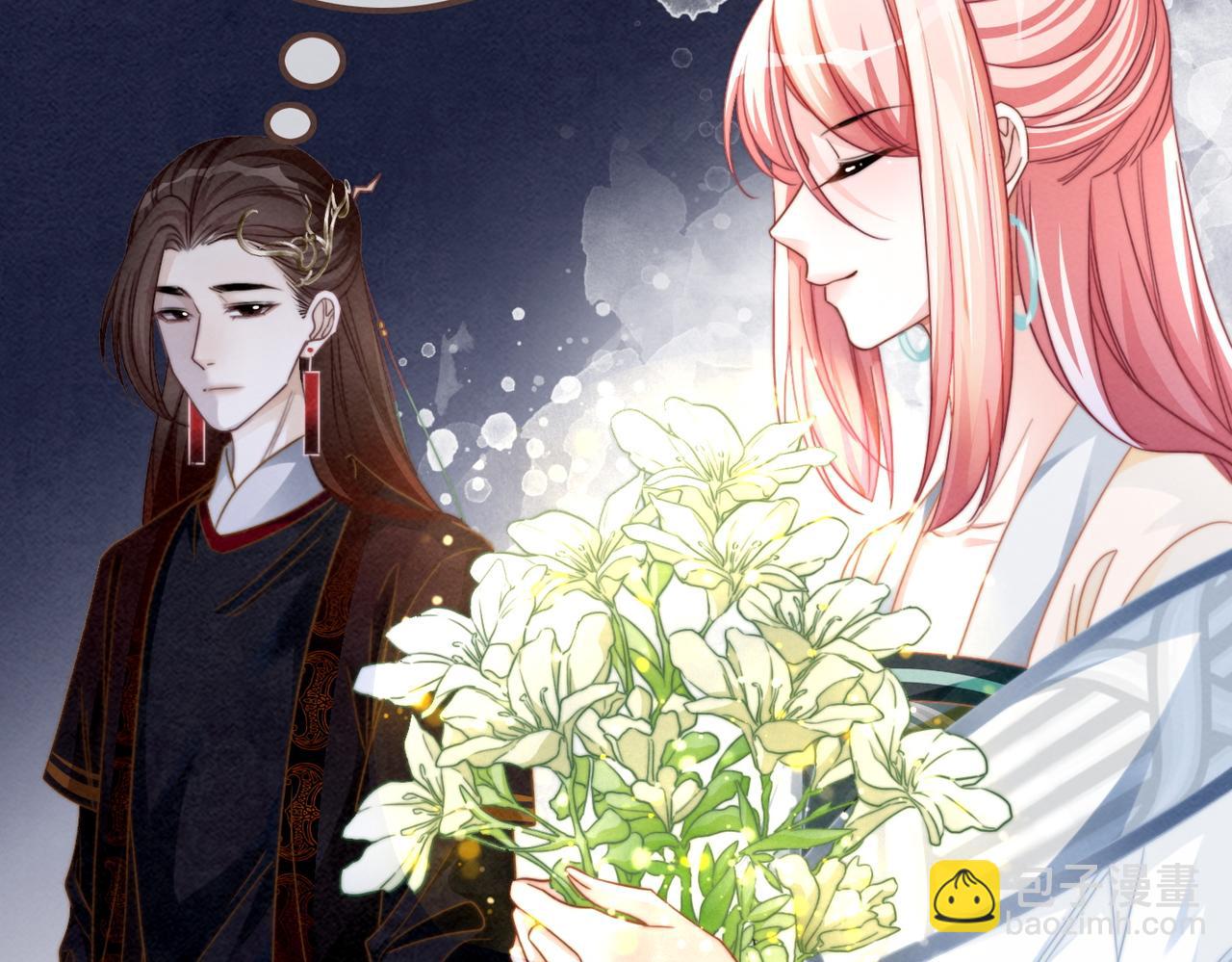 第140话 新纳少年郎(1/3)-第141话