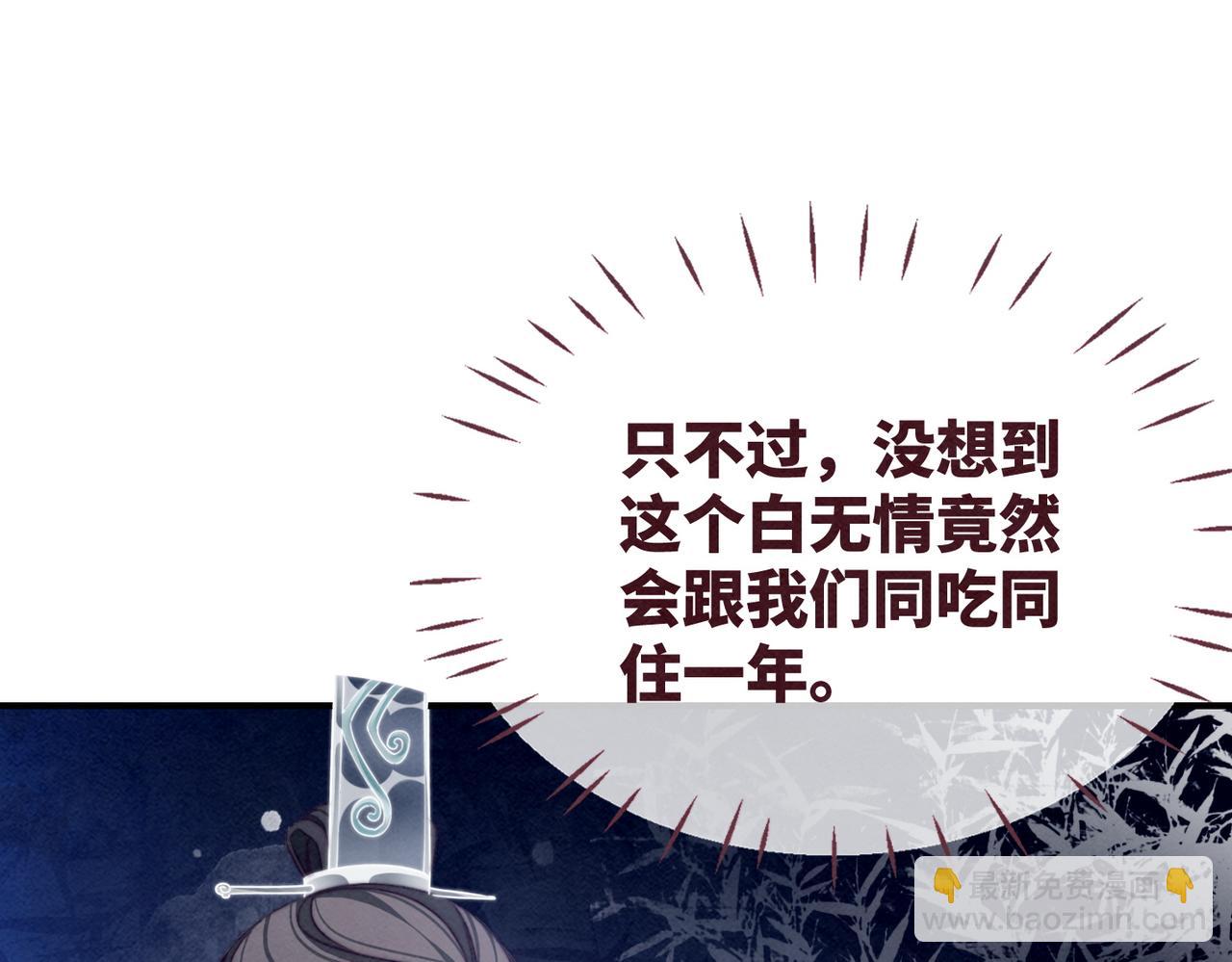 第140话 新纳少年郎(1/3)-第141话