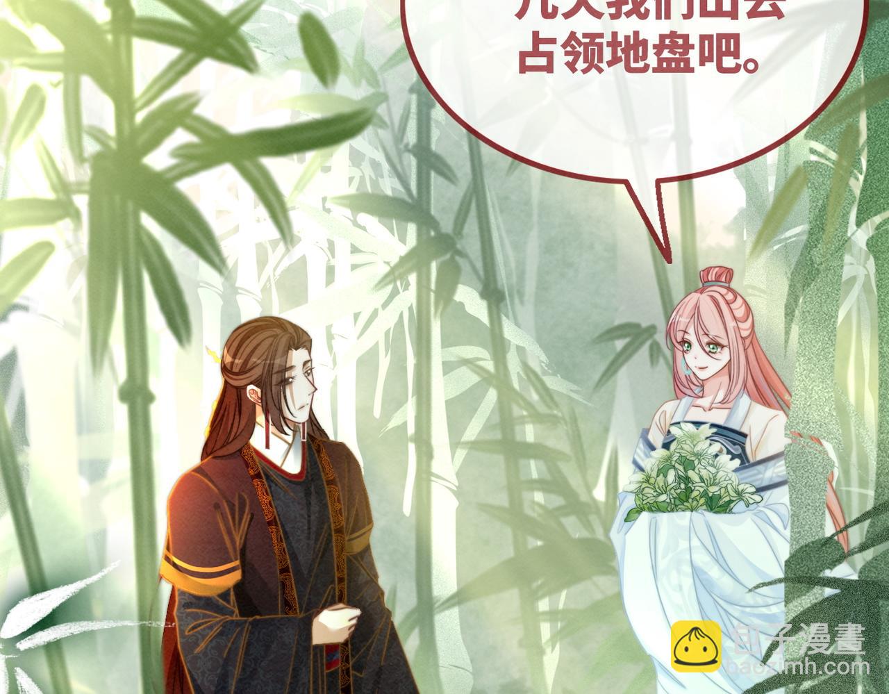 第140话 新纳少年郎(1/3)-第141话
