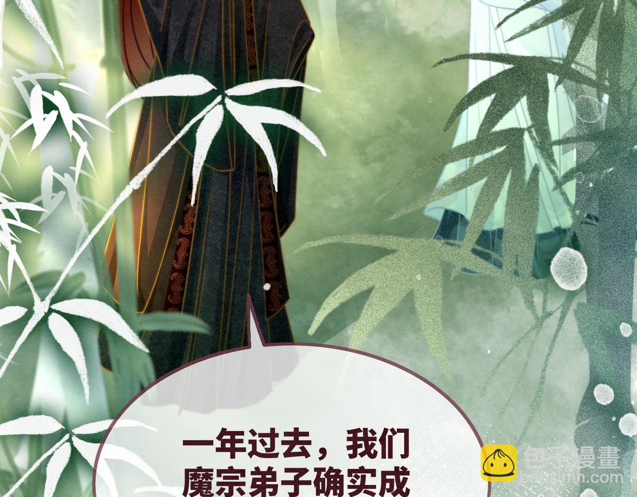 第140话 新纳少年郎(1/3)-第141话