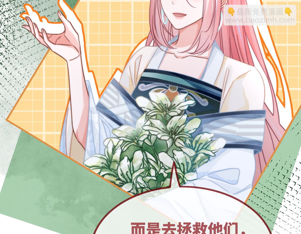 第140话 新纳少年郎(1/3)-第141话