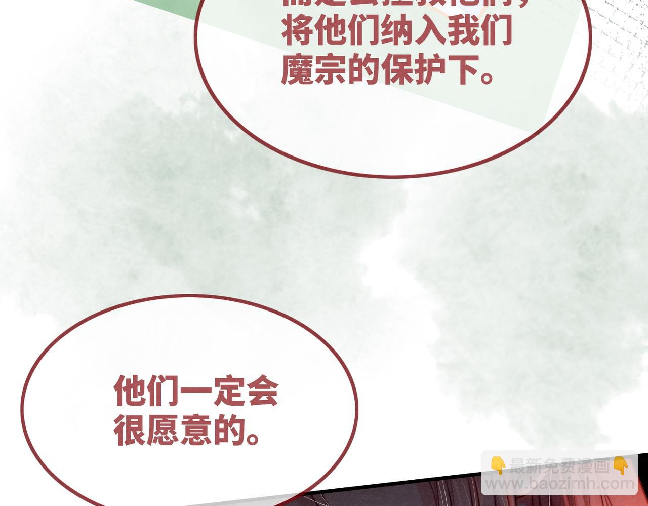 第140话 新纳少年郎(1/3)-第141话