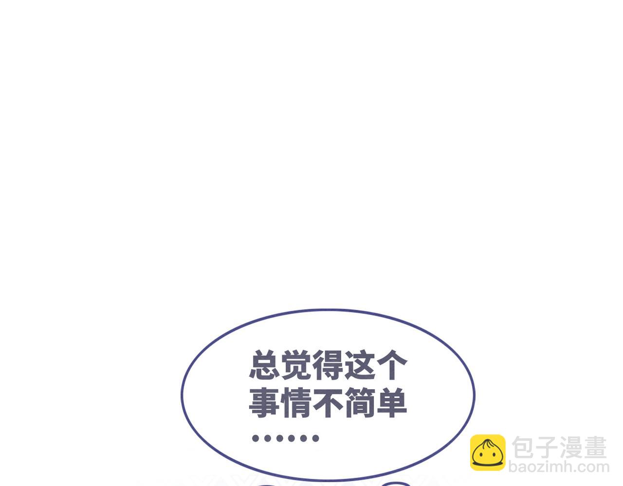 第140话 新纳少年郎(1/3)-第141话
