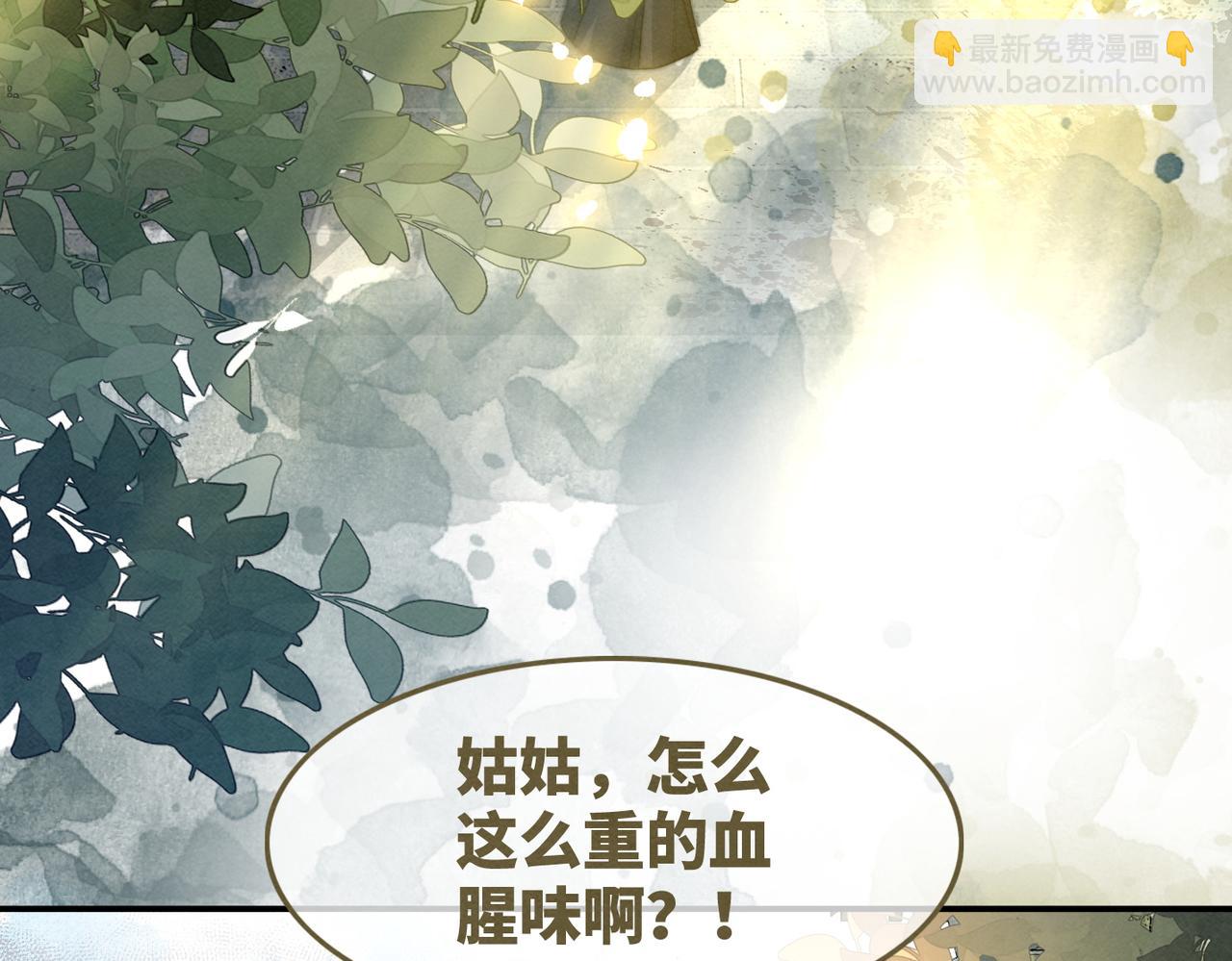 第140话 新纳少年郎(1/3)-第141话
