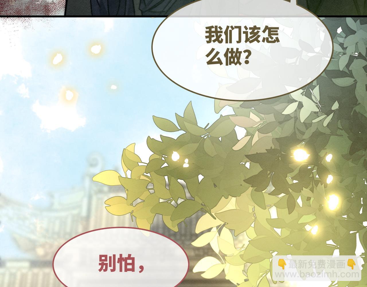 第140话 新纳少年郎(1/3)-第141话