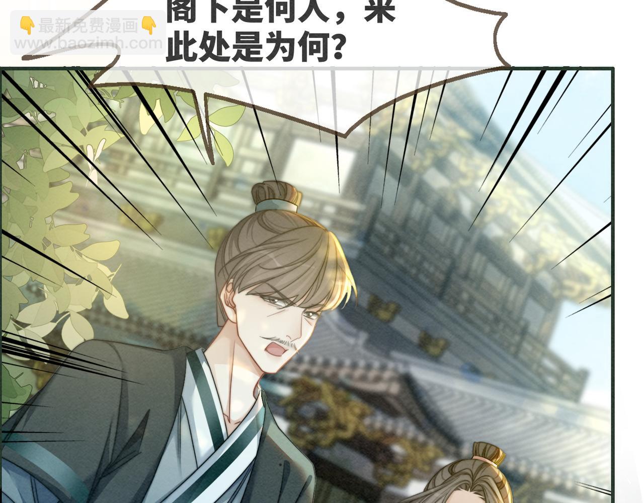 第140话 新纳少年郎(1/3)-第141话