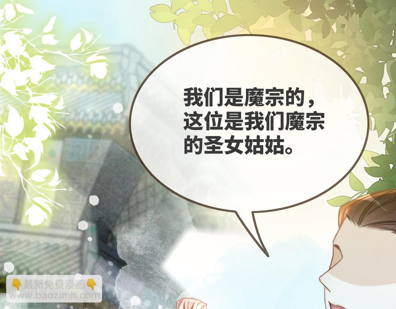 第140话 新纳少年郎(1/3)-第141话
