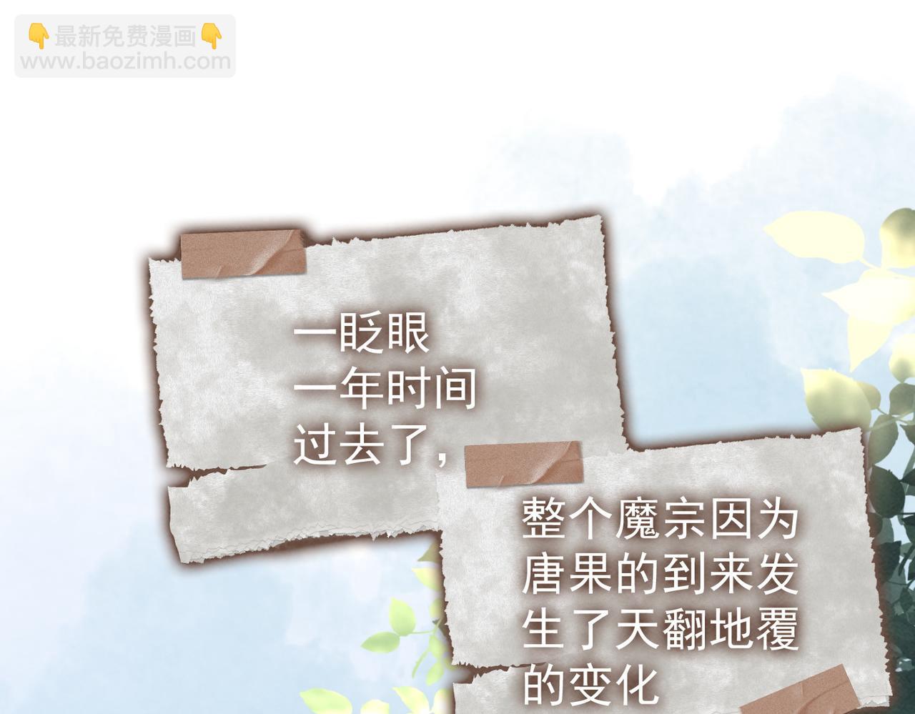 第140话 新纳少年郎(1/3)-第141话