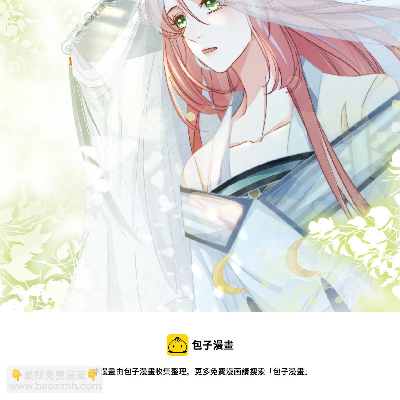 第140话 新纳少年郎(1/3)-第141话