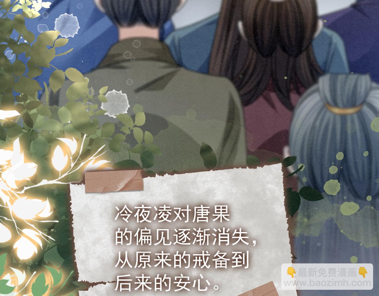 第140话 新纳少年郎(1/3)-第141话