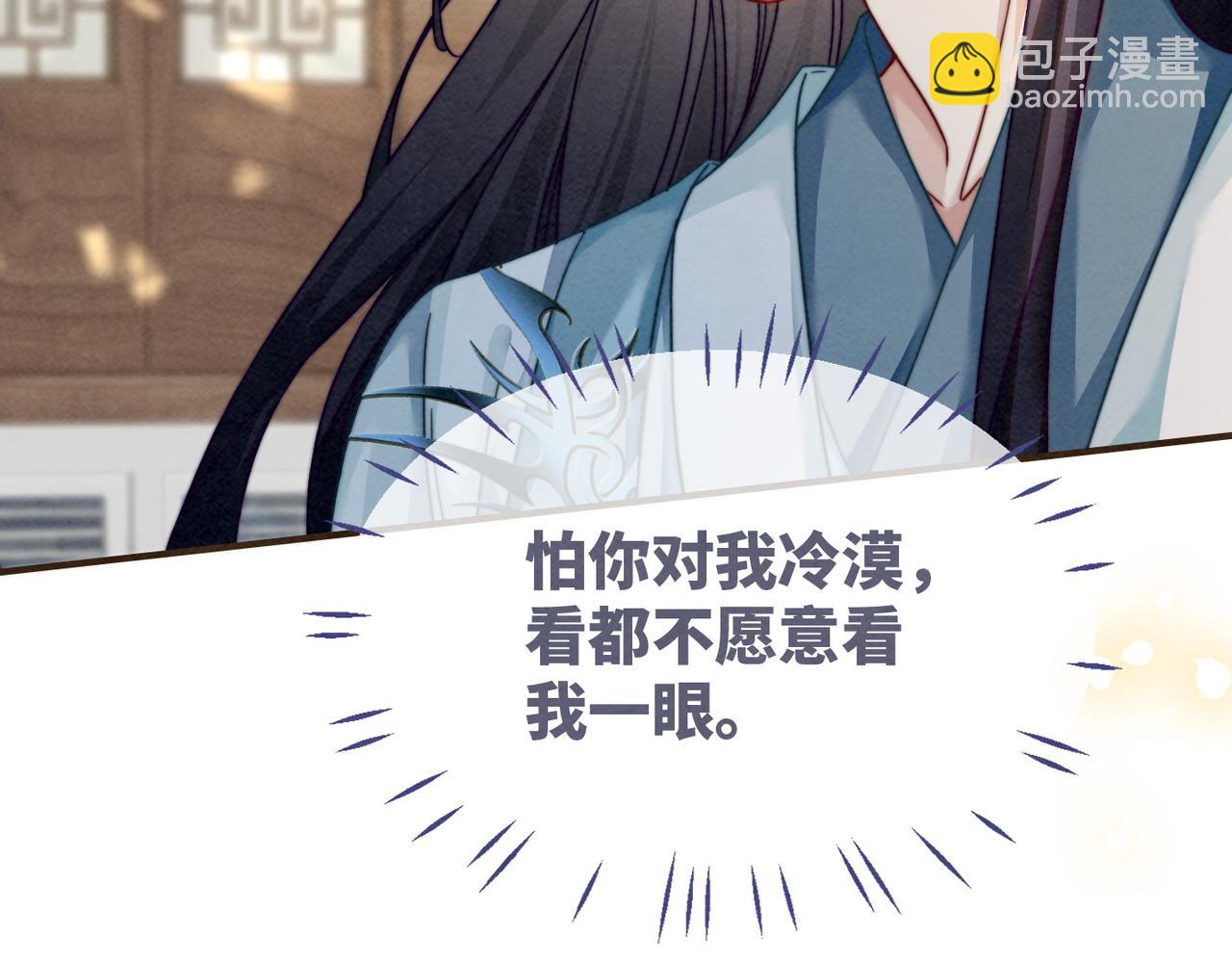 第142话 真相揭露(1/3)-第143话