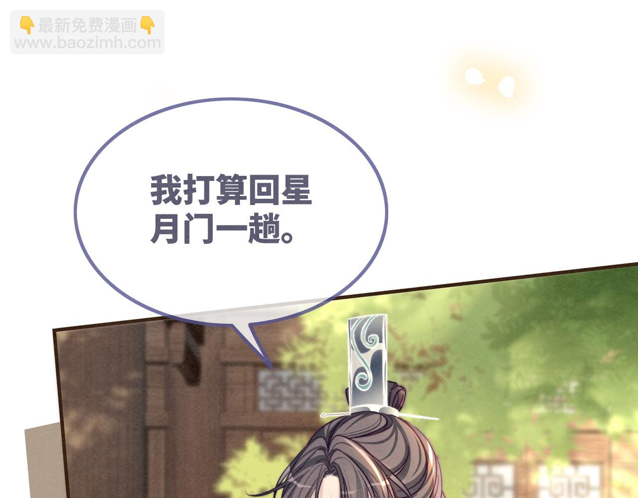 第142话 真相揭露(1/3)-第143话