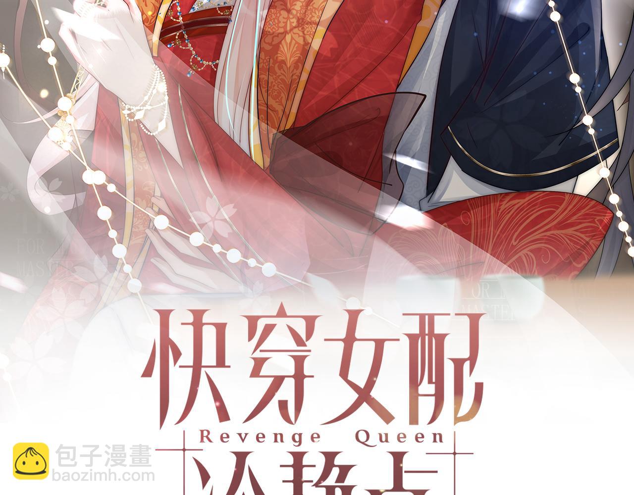 第142话 真相揭露(1/3)-第143话