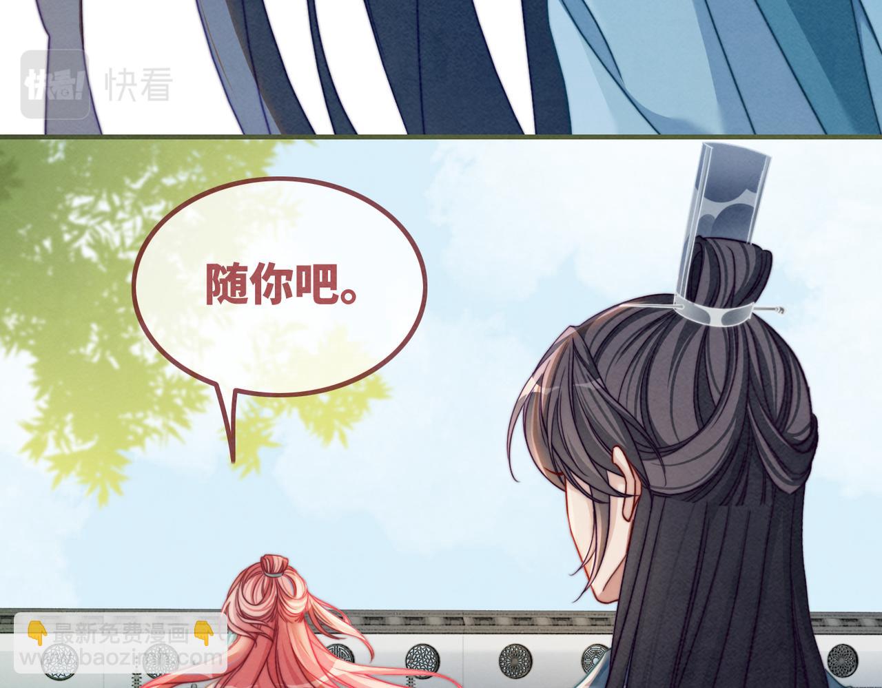 第142话 真相揭露(1/3)-第143话