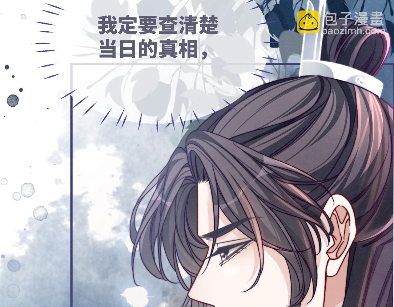 第142话 真相揭露(1/3)-第143话