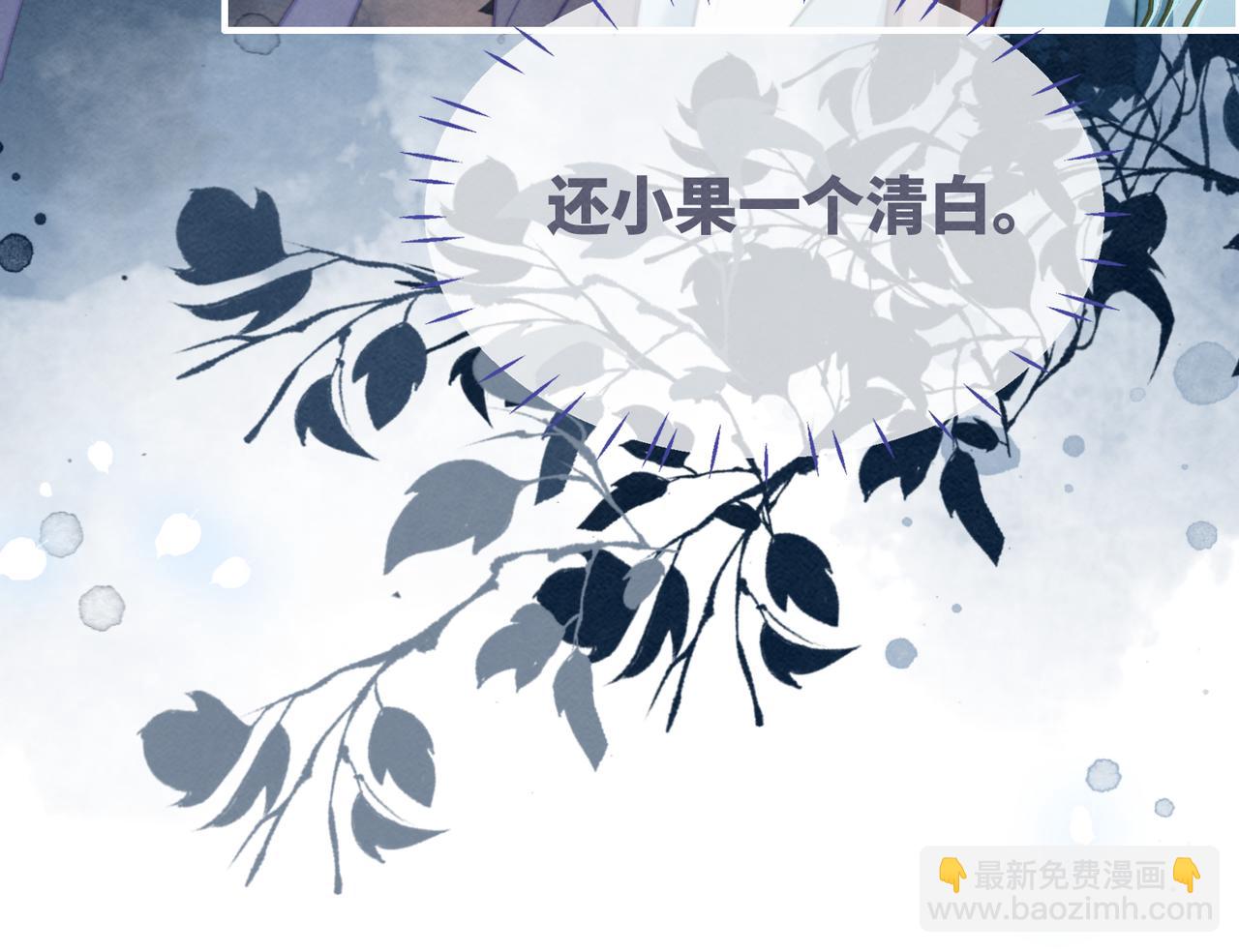 第142话 真相揭露(1/3)-第143话