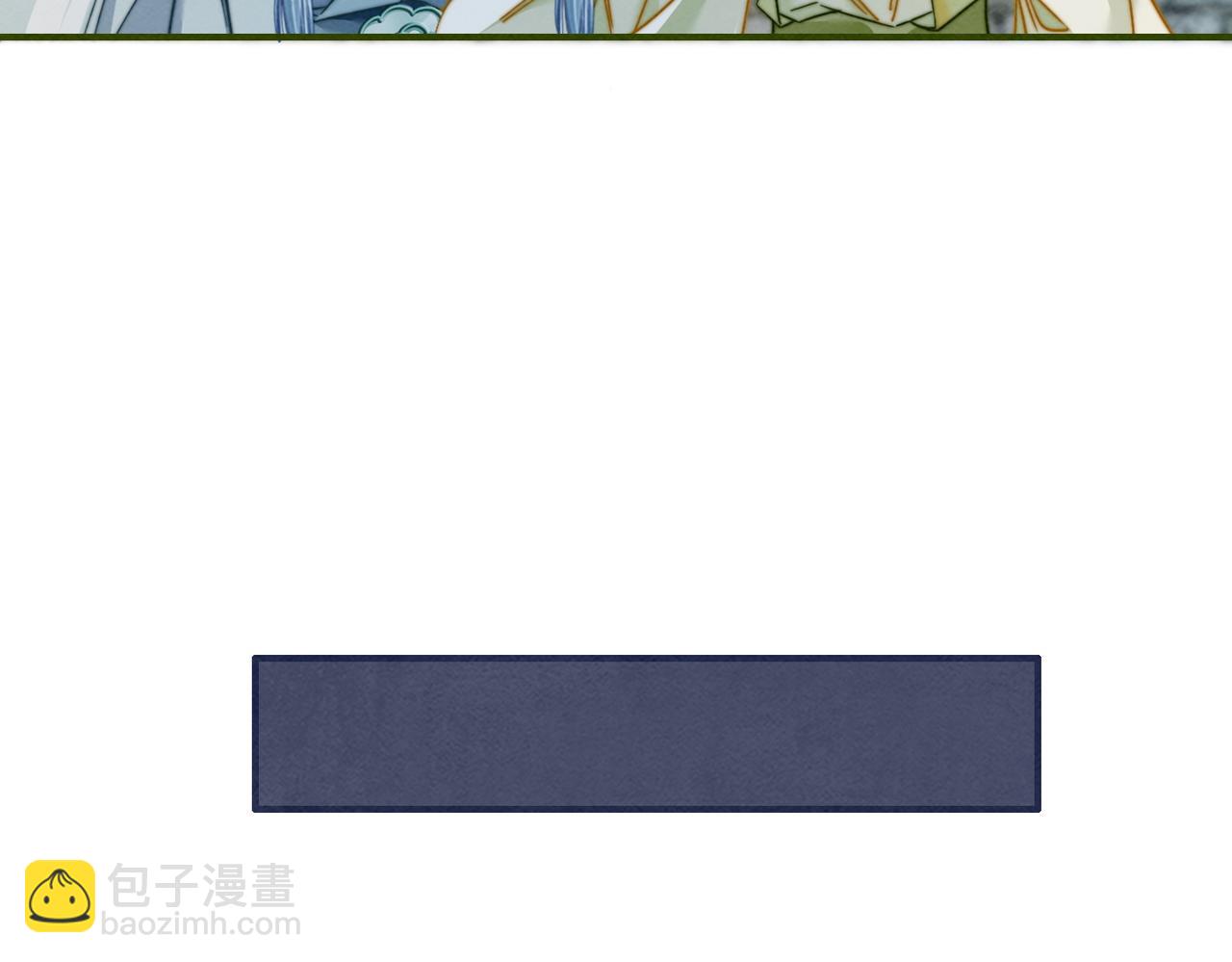 第142话 真相揭露(1/3)-第143话