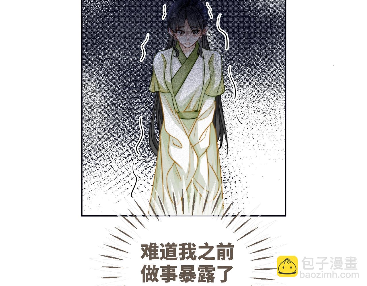 第142话 真相揭露(1/3)-第143话