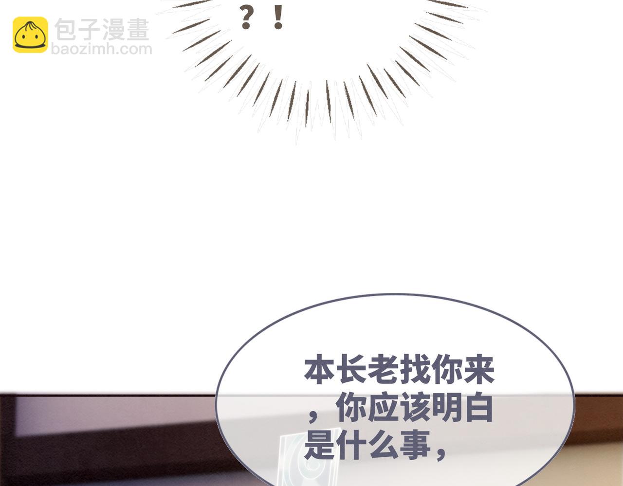 第142话 真相揭露(1/3)-第143话