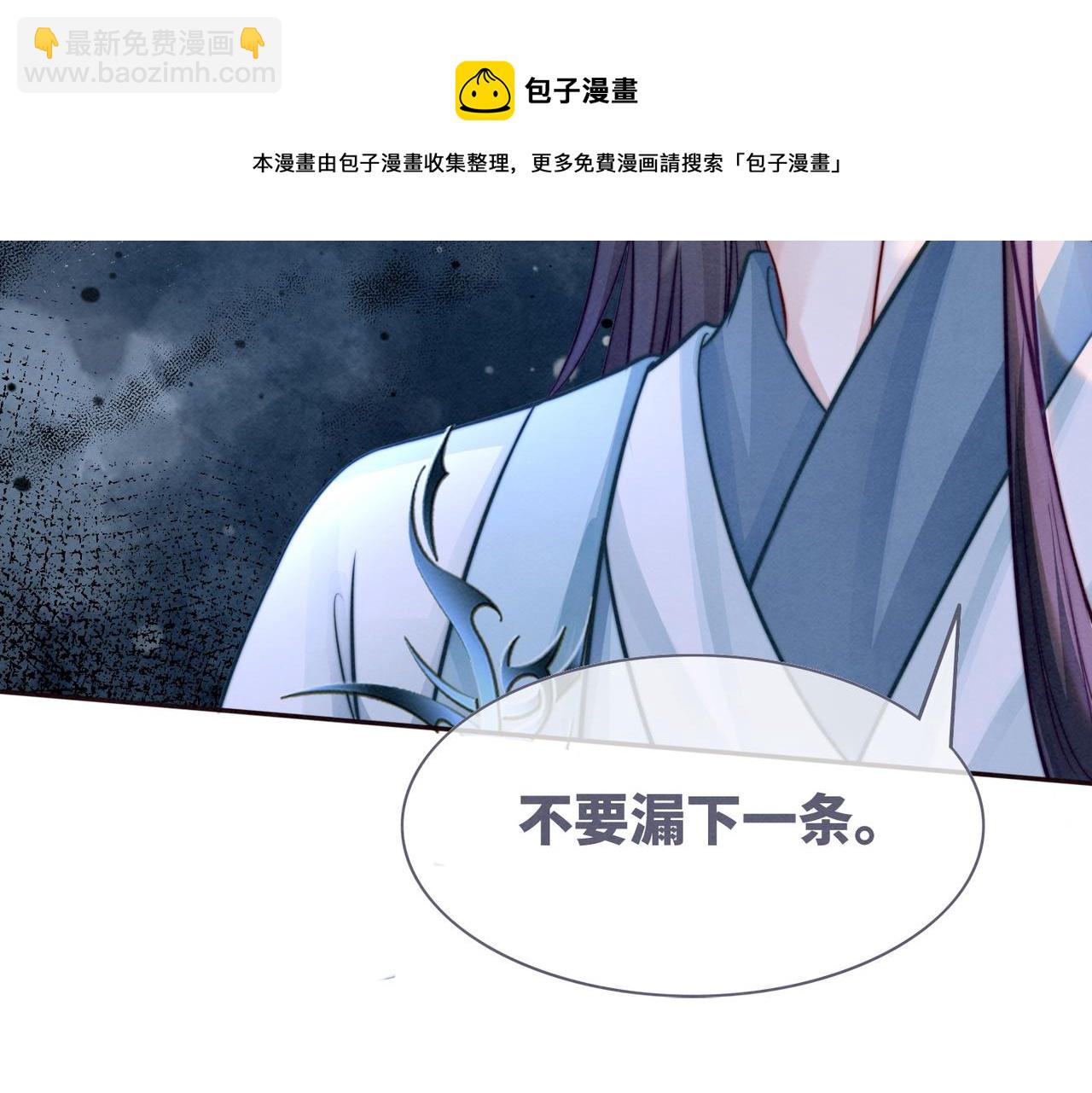 第142话 真相揭露(1/3)-第143话