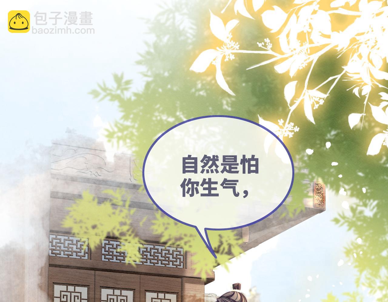 第142话 真相揭露(1/3)-第143话