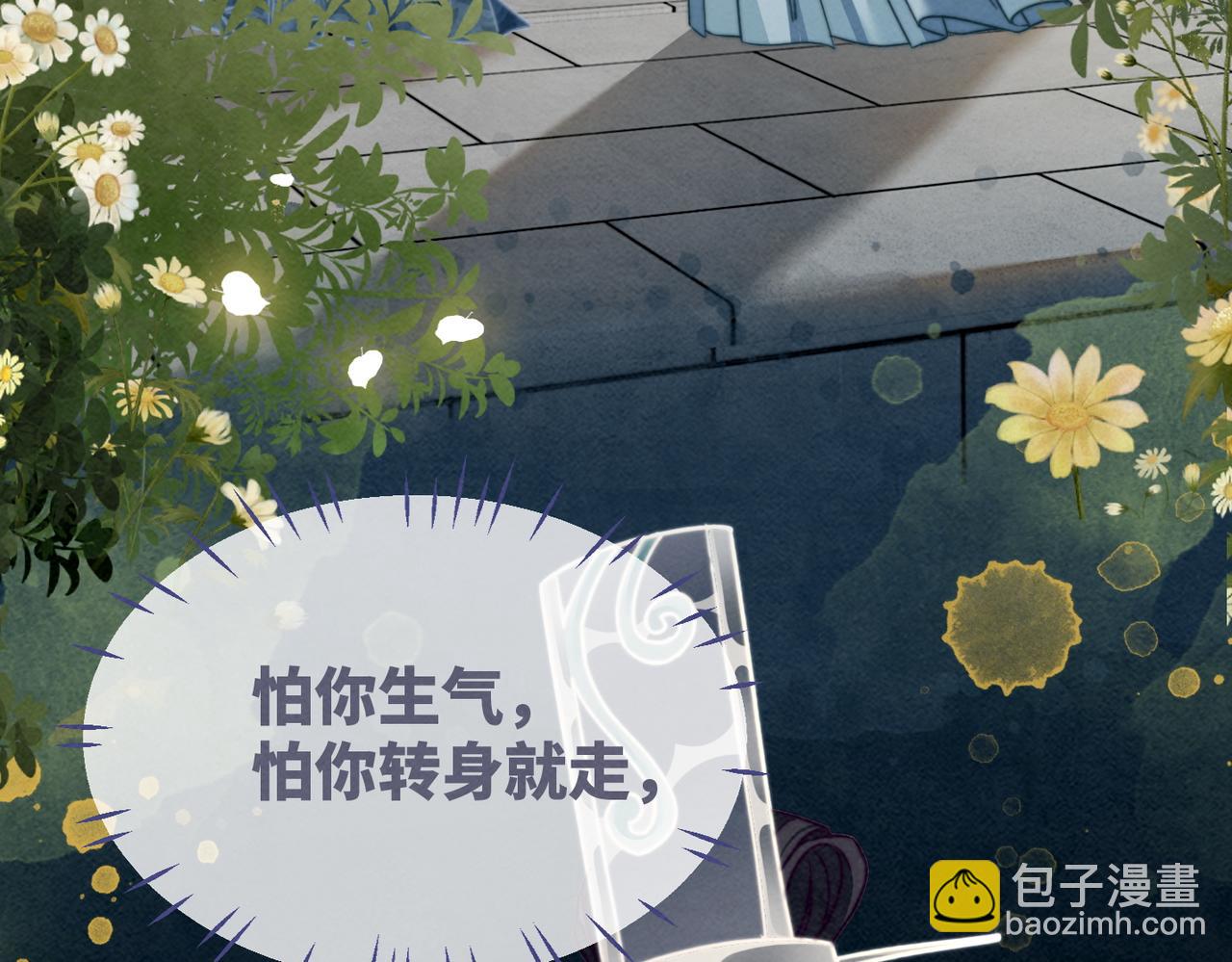 第142话 真相揭露(1/3)-第143话