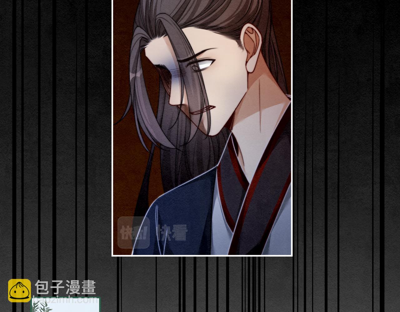 第144话 揭露阴谋(1/3)-第145话
